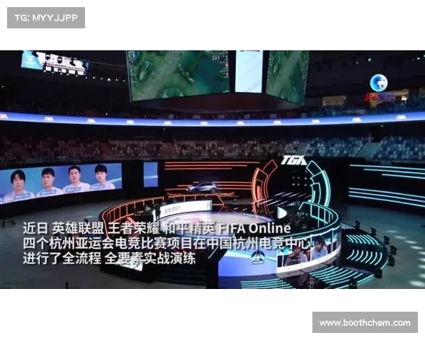 亚运电竞赛事,亚运电竞比赛视频回放 亚运电竞赛事,亚运电竞比赛视频回放