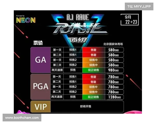 2018北京赛事售票,北京比赛门票 2018北京赛事售票,北京比赛门票