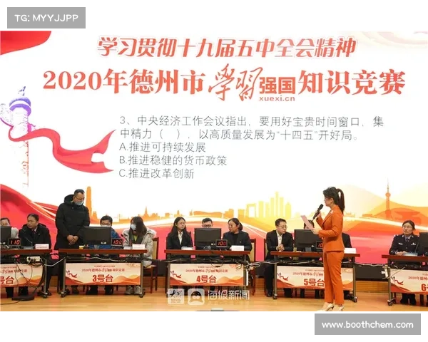 2020年德州赛事