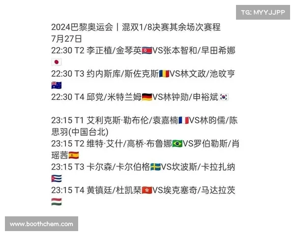8月15日赛事—2021年8月15日有什么球赛 8月15日赛事—2021年8月15日有什么球赛