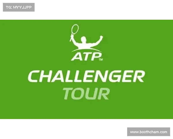 atp挑战赛