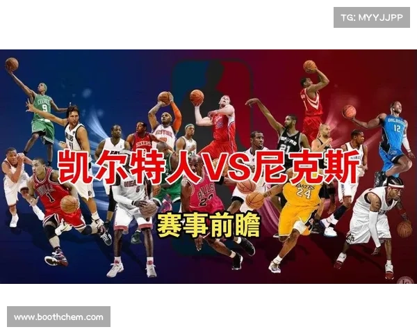 nba重要赛事、NBA总决赛巅峰对决勇士凯尔特人新旧王朝碰撞见证历史诞生