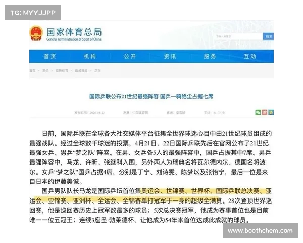 乒乓球大满贯三大赛事奥运会世锦赛世界杯荣耀征程全解析 乒乓球大满贯三大赛事奥运会世锦赛世界杯荣耀征程全解析