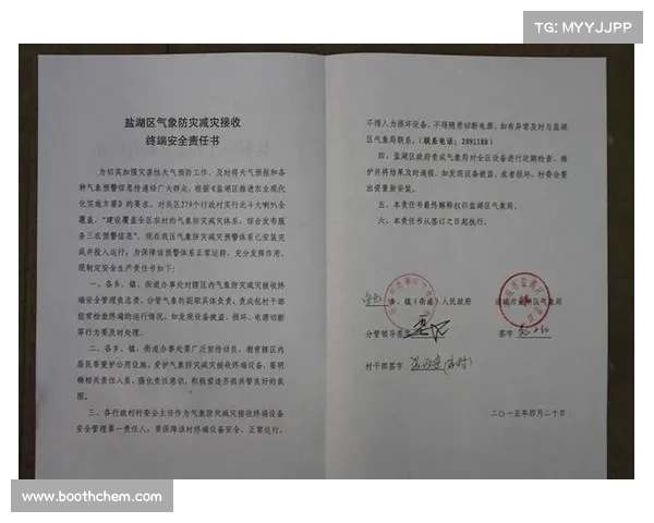关于承办赛事竞标书;体育赛事竞标书范本 关于承办赛事竞标书;体育赛事竞标书范本