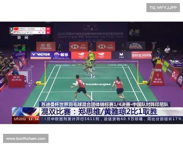 新体育赛事、新体育赛事直播