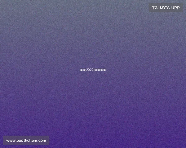 电子竞技2022年亚运会比赛项目 电子竞技2022年亚运会比赛项目